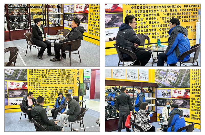 百华鞋业携新品惊艳亮相山东劳动安全防护用品展览会 