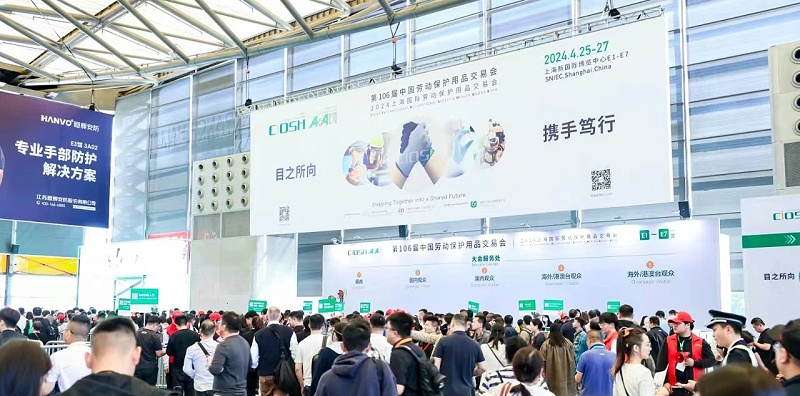 第106届中国劳动?；び闷方灰谆嵯殖±?了