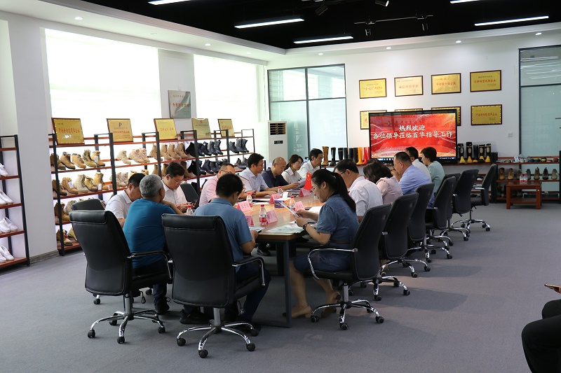 山东省发展改革委到百华鞋业走访调研
