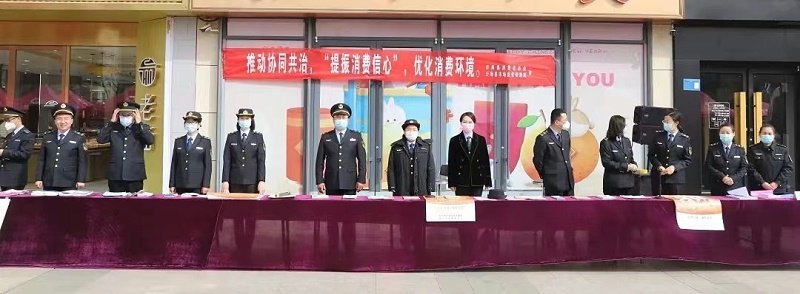百华鞋业参加沂南县举办纪念3?15国际消费者权益日主题活动