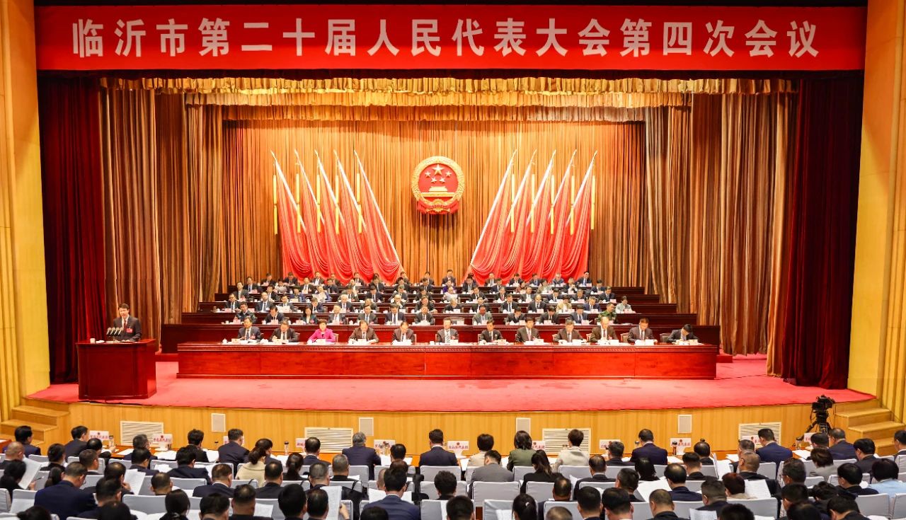 百华鞋业总经理郭兴梅参加临沂市第二十届人民代表大会第四次会议